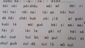 吃瓜歌拼音版,趣味盎然，轻松学唱