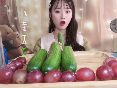 吃小瓜声控,解锁夏日美味新体验