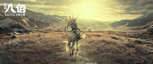 吃瓜八佰,吃瓜群众眼中的抗战传奇