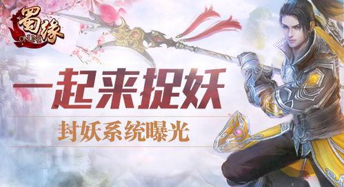 吃瓜系统小妖,网络时代的趣味观察者