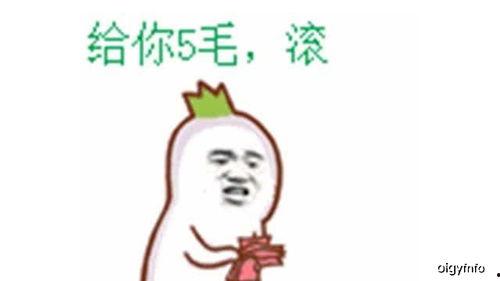 苹果手机吃瓜群众表情包,趣味横生的科技圈文化现象