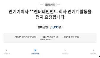 在线吃瓜网民,吃瓜群众热议娱乐圈最新动态