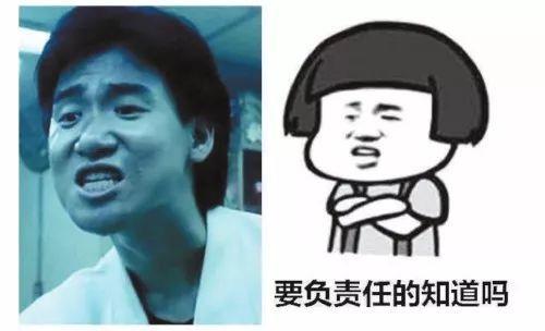 吃瓜表情招人烦